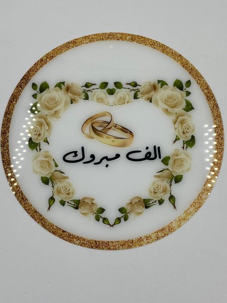 تعليقات مناسبات